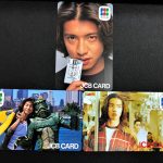 テレホンカード/テレカの高価買取は池田市の買取専門店 大吉 池田店