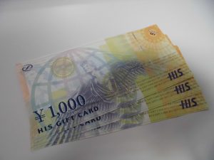 大吉大船店、旅行券を買取りしました！