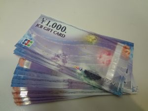 金券をお買取り!大吉ミレニアシティ岩出店♪金券をお買取り!大吉ミレニアシティ岩出店♪