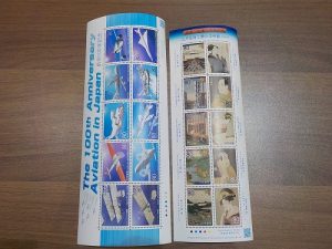 切手の買取は大吉エスモール鶴岡店にお任せ!