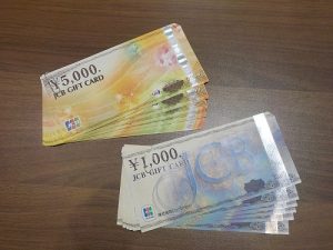各種金券の買取いたします!買取専門店大吉 エスモール鶴岡店
