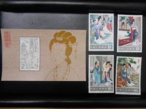 眠っていた中国切手を買取ました。買取専門店 大吉 JR八尾店です。