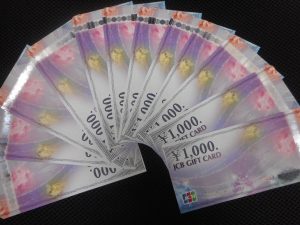金券(JCBギフトカード)のお買取させていただきました。大吉サンシパーク桑名店!
