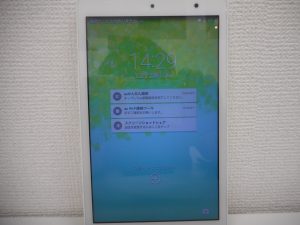 タブレットお買取りしました！大吉サンシパーク桑名店