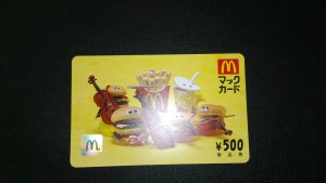 マックカードのお買取なら大吉宇都宮東宿郷店へ！