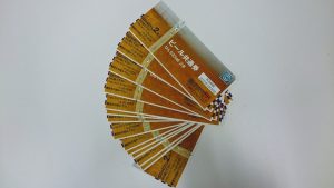 金券の買取なら大吉伊勢崎店!