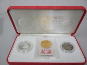 皇太子殿下御成婚記念,5万円金貨,買取,垂水