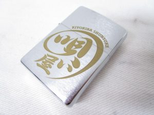 ZIPPO 買取 新丸子