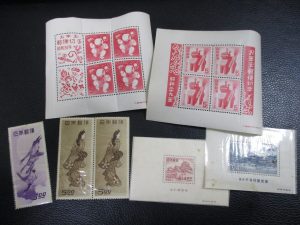 田無,切手,買取