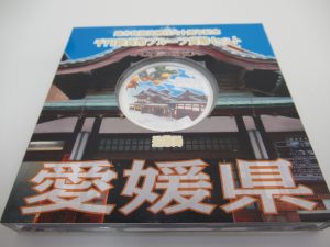 地方自治千円銀貨のお買取りなら　大吉松山銀天街店へ！