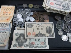 田無,古銭,買取