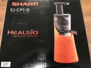 ジューサーのお買取りはイオン厚木4階大吉厚木ガーデンシティ店へ♪