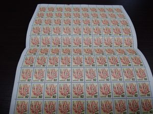和光市で普通切手を売るなら大吉和光店にお任せ下さい！
