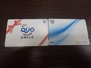 和光市でクオカードを売るなら大吉和光店にお任せ下さい！