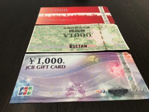 商品券の買取は大吉聖蹟桜ヶ丘オーパ店にお任せください