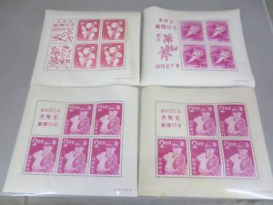 お年玉切手（小型シート）のお買取りなら天神橋筋商店街の大吉へ
