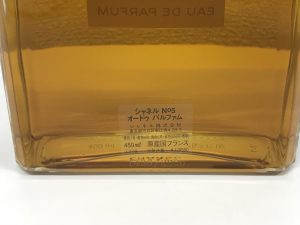 都筑区,香水,買取したい