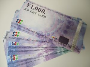 鎌倉市でギフトカードの買取は大吉大船店