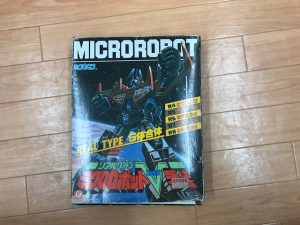 ホビー・フィギュアの買取なら買取専門店　大吉　松山久万ノ台店にお任せ下さい。