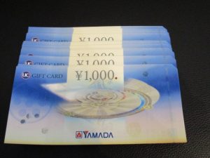 金券のお買取りは大吉松江店におまかせください♪