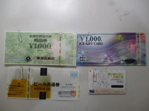 大吉 武蔵小金井店 金券の画像です。