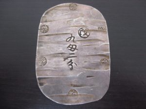 古銭,買取り,青森市