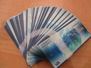 金券 買取 青森