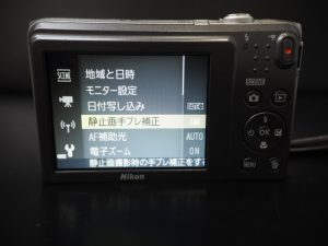 OLYMPUS DIGITAL CAMERA