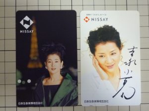 香芝市 テレカ 買取 王寺 香芝市 テレカ 買取 王寺 香芝市 テレカ 買取 王寺 香芝市 テレカ 買取 王寺 香芝市 テレカ 買取 王寺 香芝市 テレカ 買取 王寺 