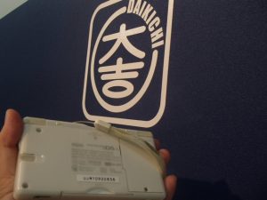 OLYMPUS DIGITAL CAMERA