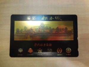 171221テレカのお買取り受付中！大吉大橋店です