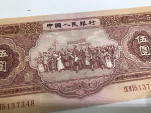 逗子・買取・大吉逗子店・生前整理・楽天リサーチ,ライカ,化粧品,口紅,カルティエ,ダンヒル,ライター、工具,マキタ,リョービ、中国紙幣,紙幣,中国