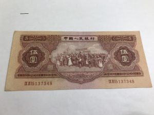 逗子・買取・大吉逗子店・生前整理・楽天リサーチ,ライカ,化粧品,口紅,カルティエ,ダンヒル,ライター、工具,マキタ,リョービ,中国,紙幣,コイン,中国紙幣