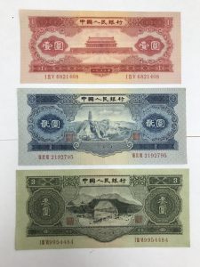 逗子・買取・大吉逗子店・生前整理・楽天リサーチ,ライカ,化粧品,口紅,カルティエ,ダンヒル,ライター、工具,マキタ,リョービ,紙幣,中国紙幣,