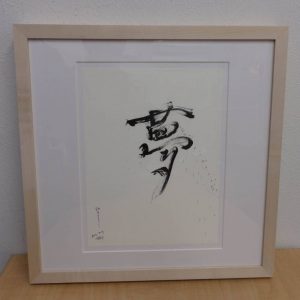 goodlife5336-img895x1200-1512629440zyeiod19558