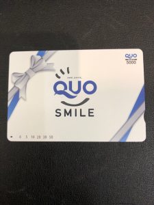 クオカードををお買取り致しました。買取専門店 大吉 仙台泉大沢店です。