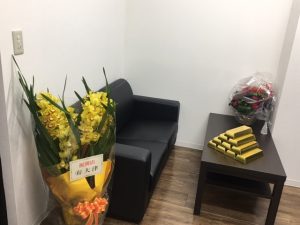 大吉 大分 大吉セントポルタ店 買取