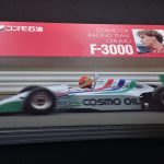 テレホンカードの買取は池田市の買取専門店 大吉 池田店