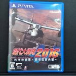 ゲームソフト買取は池田市の買取専門店 大吉 池田店