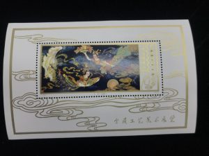 中国切手・買取・大吉逗子店・生前整理・楽天リサーチ,ライカ,化粧品,口紅,カルティエ,ダンヒル,ライター、工具,マキタ,リョービ,紙幣,中国紙幣,銀製、食器、皿,ヴィトン,ケータイ、べっ甲,かんざし,時計.ジーショック -、象牙,麻雀、スワロフスキー、時計、ブランド 、セイコー、バーバリー,バーバリーズ ,金券、カメラ、レンズ ダイヤモンド 、コーチ、シグネチャー、リング,酒,ヘネシー,ロレックス,ロレックス高価買取,ダイヤモンド