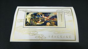 静岡市駿河区で【中国切手】高く売るなら買取専門店大吉イトーヨーカドー静岡店!