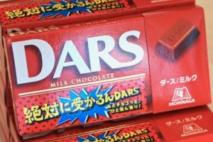 ブランド品の高価買取は大吉MEGAドン・キホーテ弁天町店！6