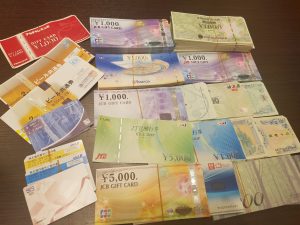 各種金券・ギフト券お買取りします。買取専門店大吉イオンタウン宇多津店（香川県）にご相談ください。