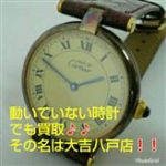 ^51781CB6C8CA5C400FDC476A332879320BAE02E5737E64CF6D^pimgpsh_thumbnail_win_distr