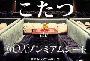 切手の高価買取は大吉MEGAドン・キホーテ弁天町店!