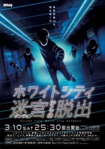 ダイヤモンドの高価買取は大吉MEGAドン・キホーテ弁天町店！