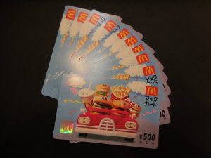 180201マックカード、お買取り致します。 大吉大橋店です