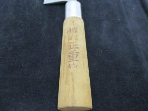 包丁などもお買取致します。生駒駅からすぐの買取専門店大吉グリーンヒルいこま店でお買取させて頂きました包丁の画像です。