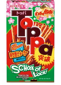 ブランド品の高価買取は大吉MEGAドン・キホーテ弁天町店！2