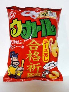 ブランド品の高価買取は大吉MEGAドン・キホーテ弁天町店!